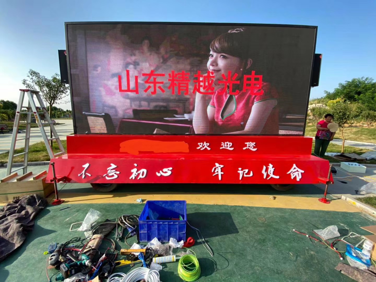 濱州某廣場(chǎng)移動(dòng)led屏.JPG